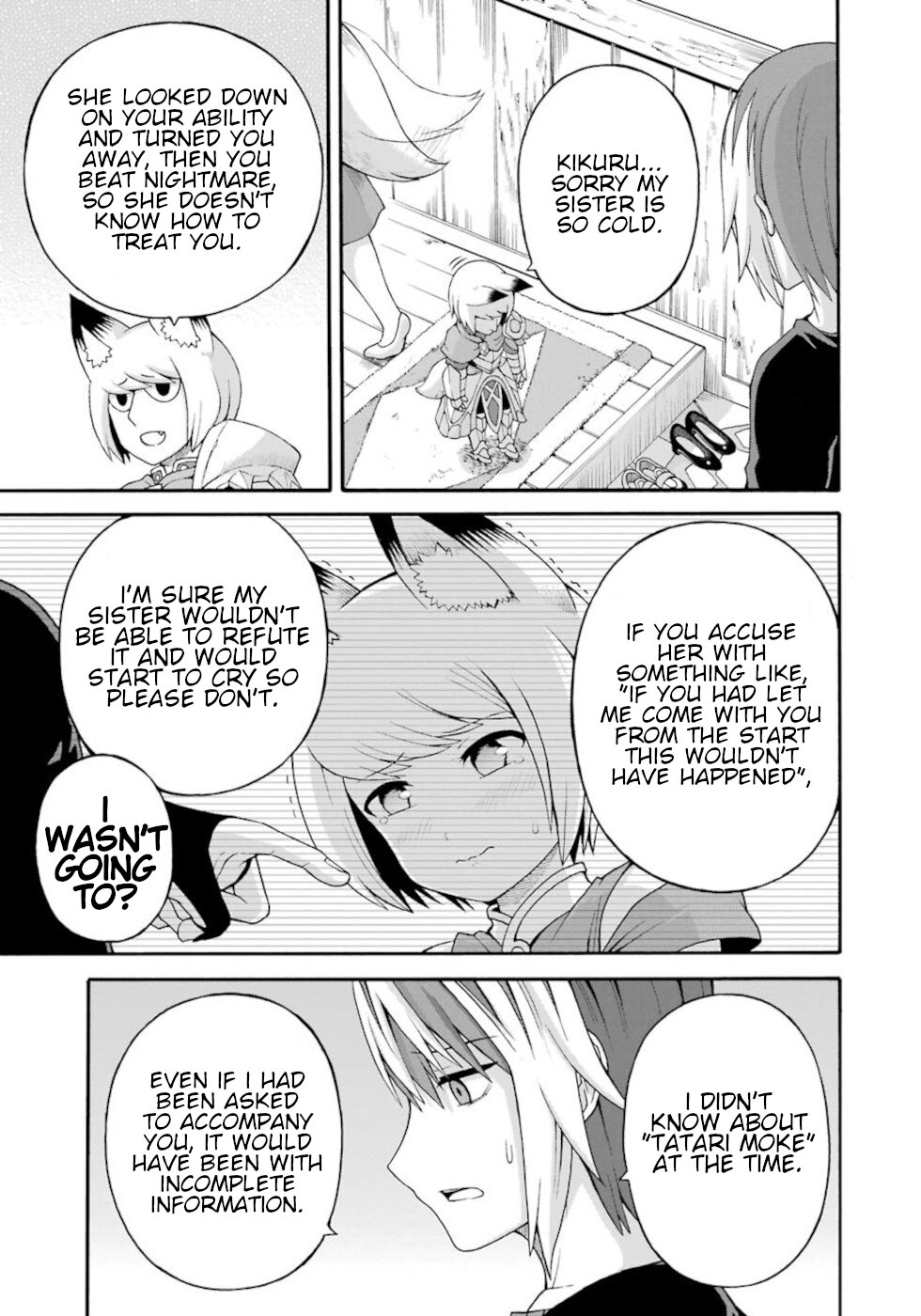 Futoku no Guild Chapter 35 page 19 - Chapter 35