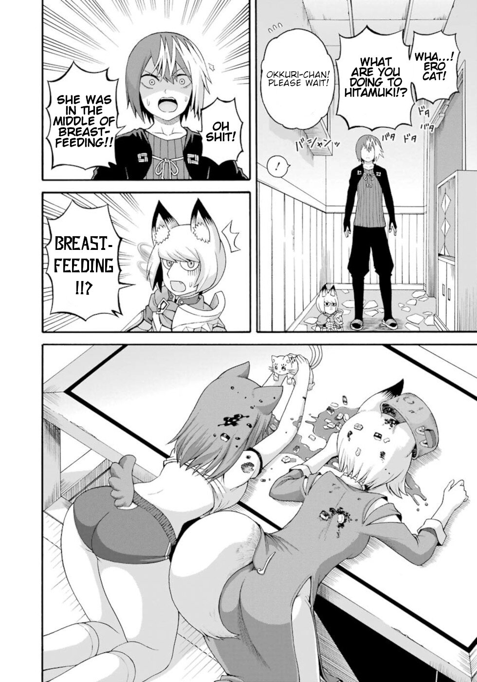 Futoku no Guild Chapter 35 page 20 - Chapter 35