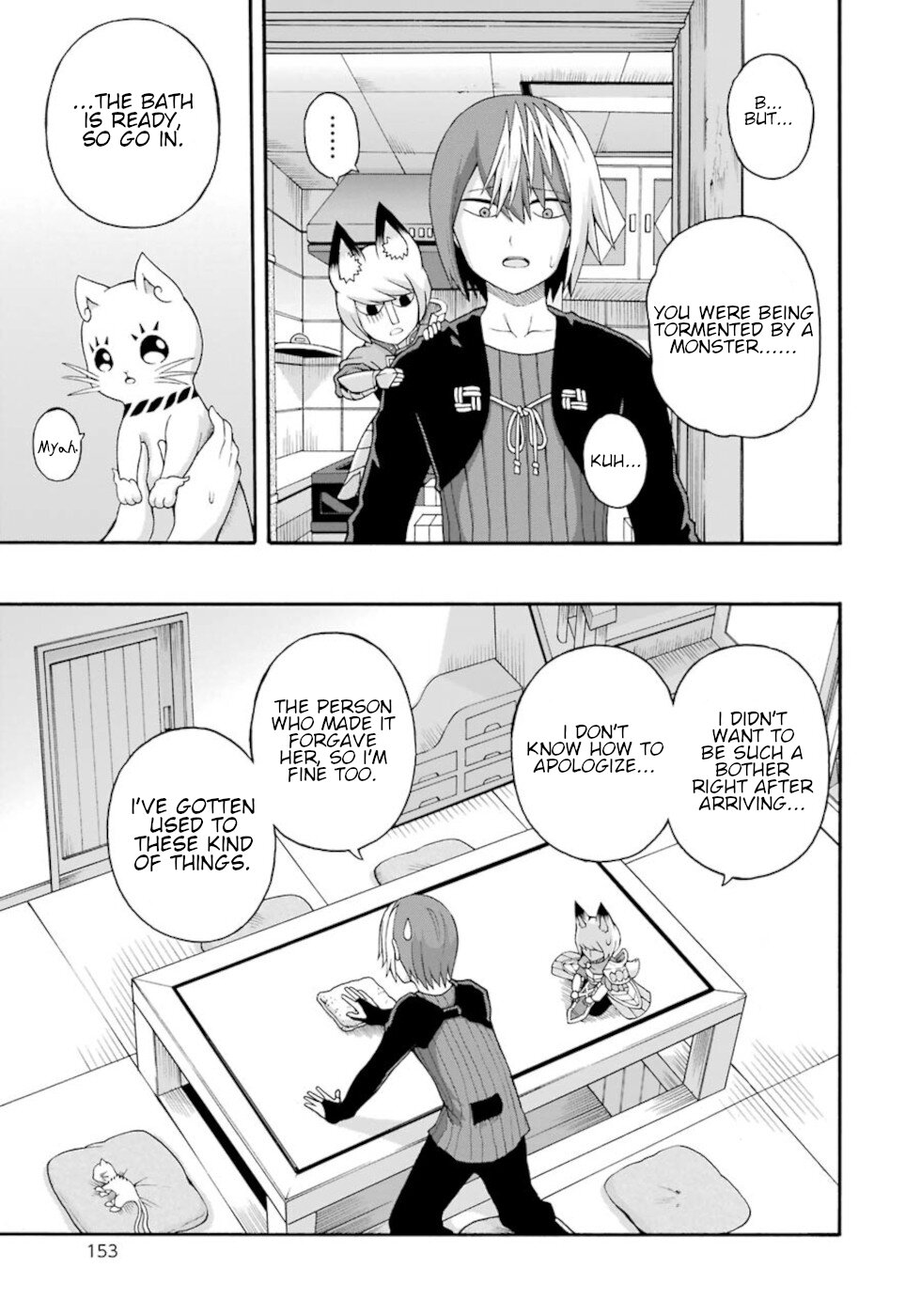 Futoku no Guild Chapter 35 page 21 - Chapter 35