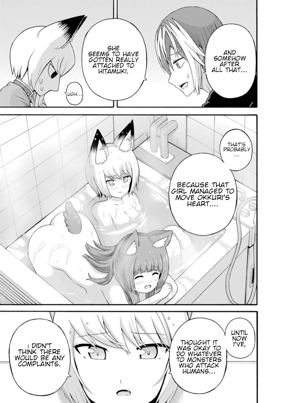 Futoku no Guild Chapter 35 page 27 - Chapter 35