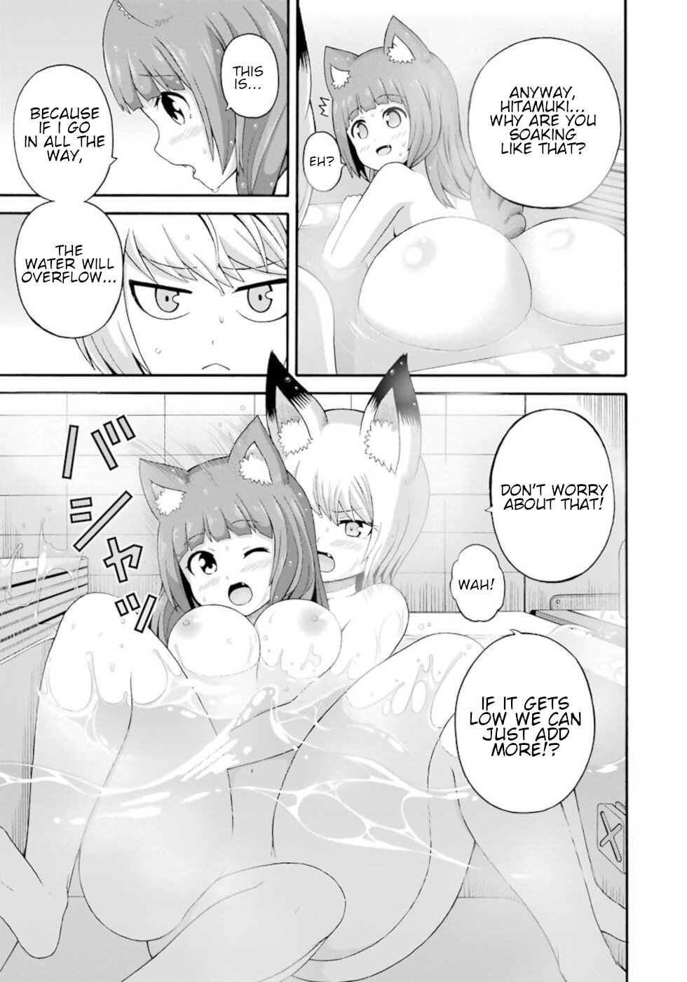 Futoku no Guild Chapter 35 page 29 - Chapter 35