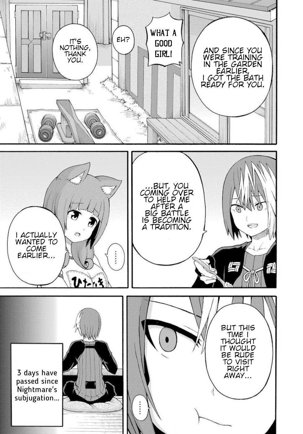 Futoku no Guild Chapter 35 page 3 - Chapter 35