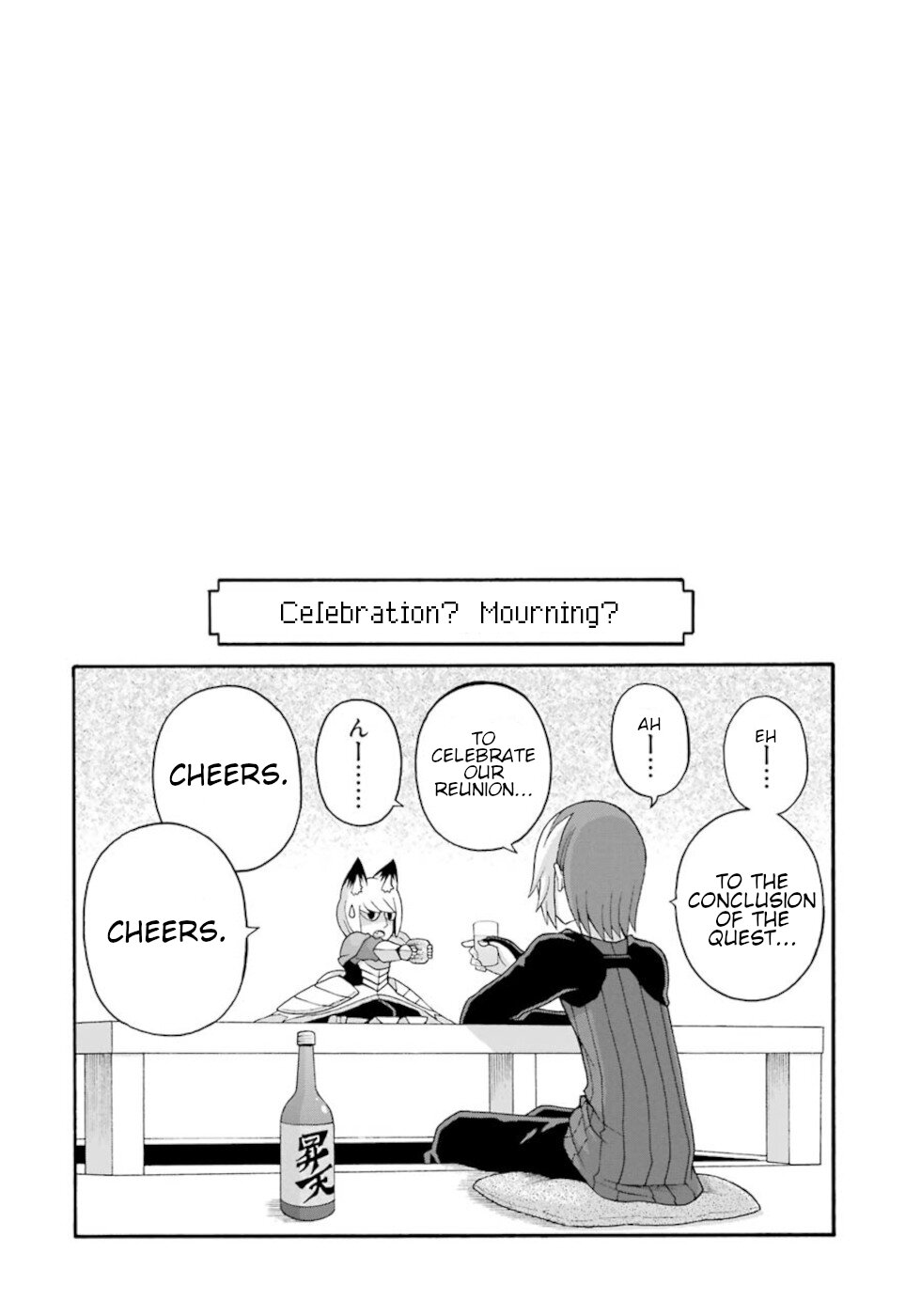 Futoku no Guild Chapter 35 page 32 - Chapter 35