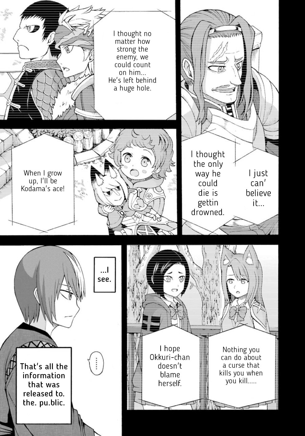 Futoku no Guild Chapter 35 page 5 - Chapter 35