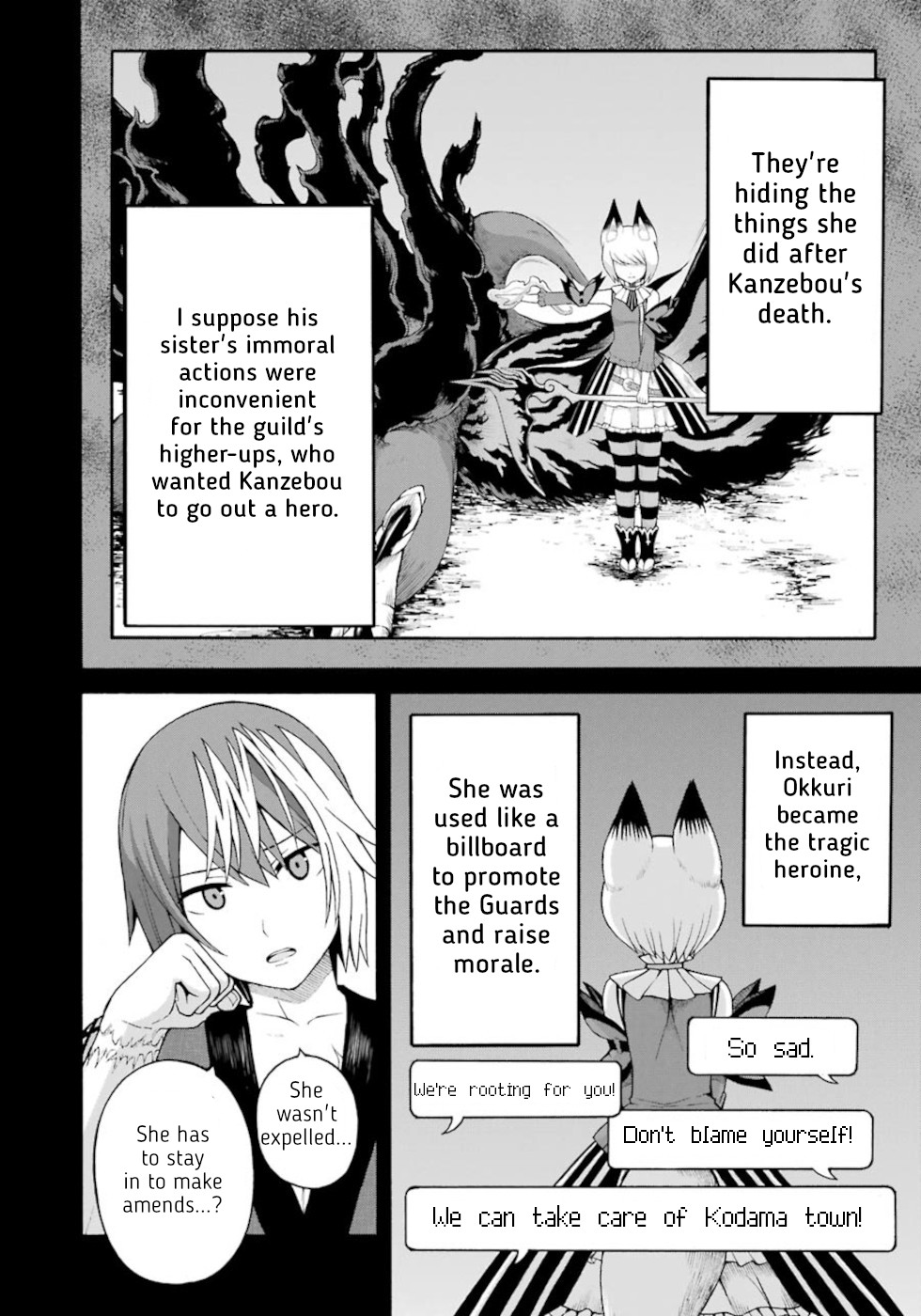 Futoku no Guild Chapter 35 page 6 - Chapter 35