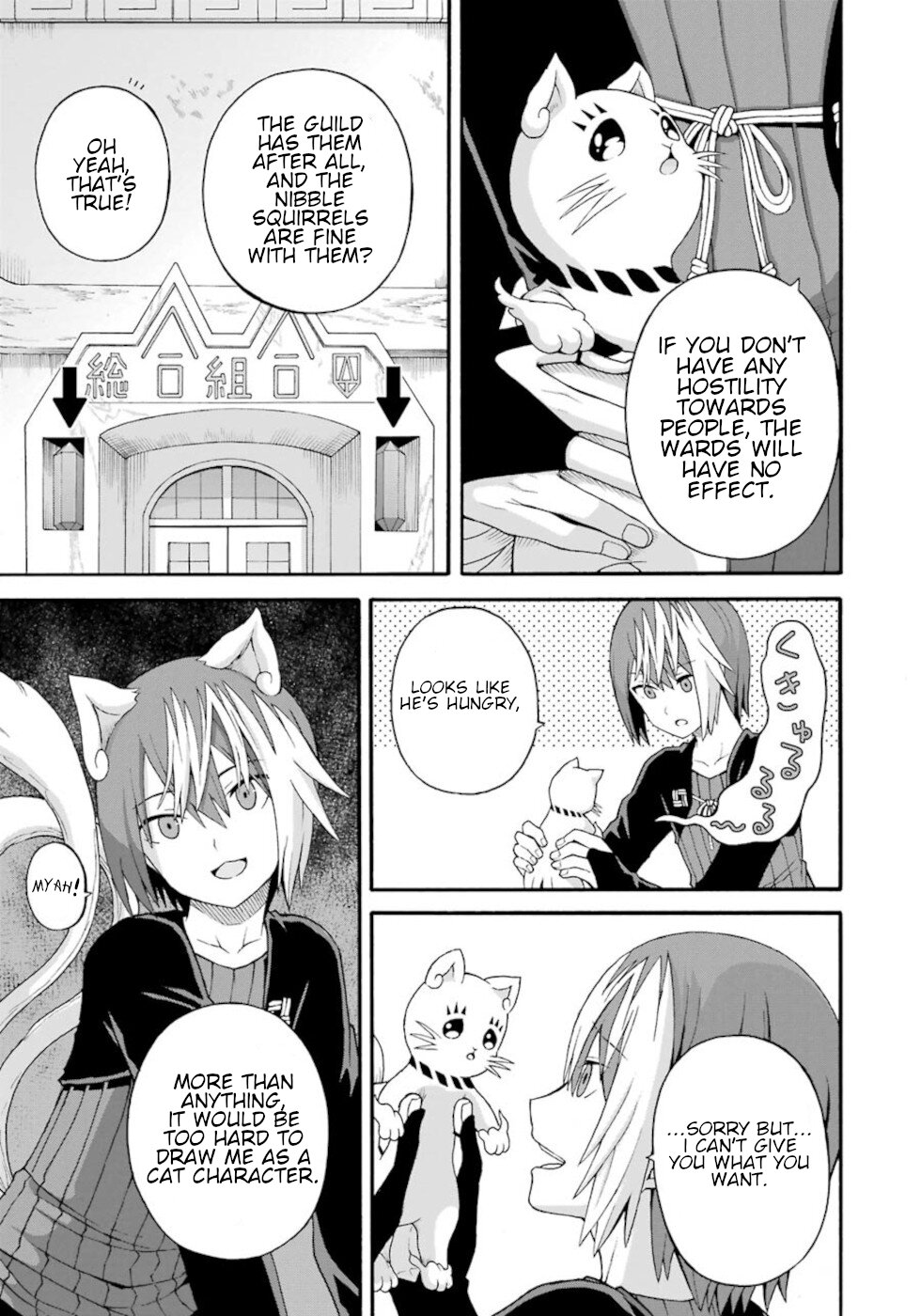 Futoku no Guild Chapter 35 page 9 - Chapter 35