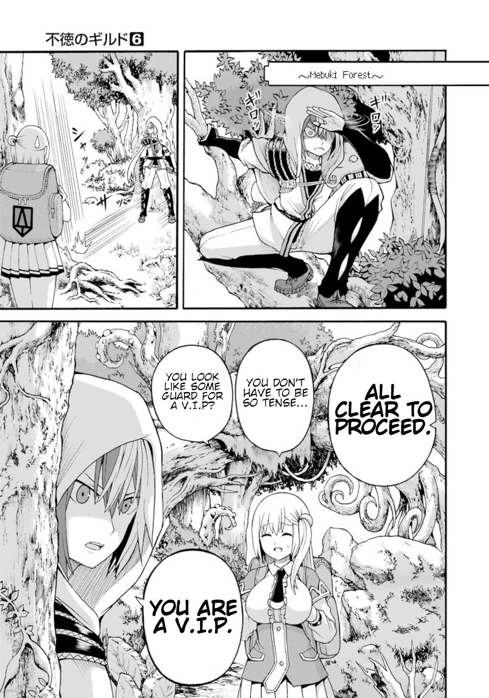 Futoku no Guild Chapter 36 page 1 - Chapter 36