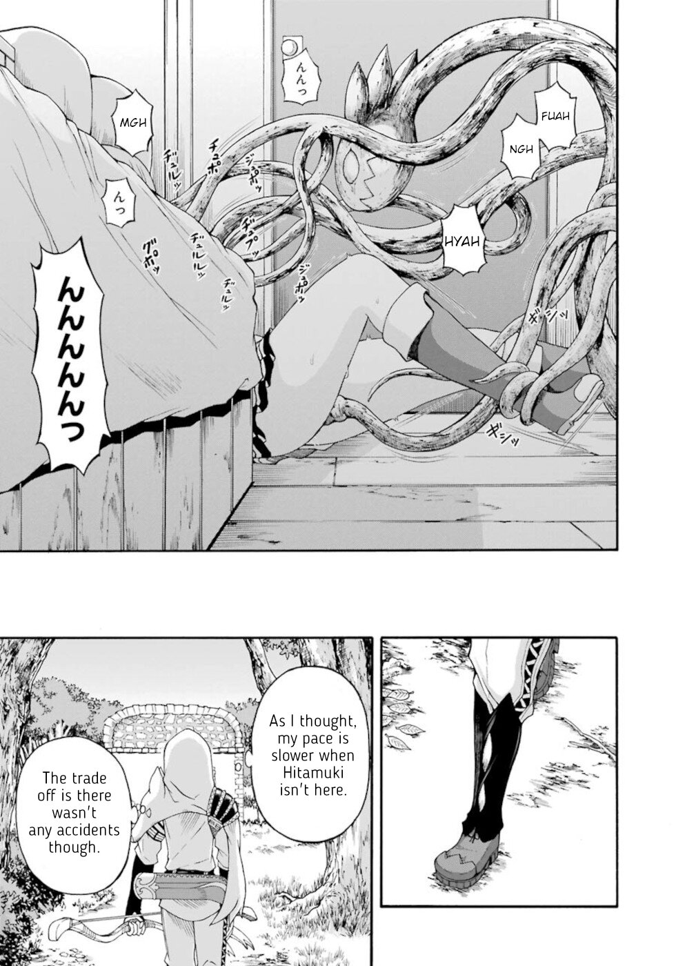 Futoku no Guild Chapter 36 page 13 - Chapter 36