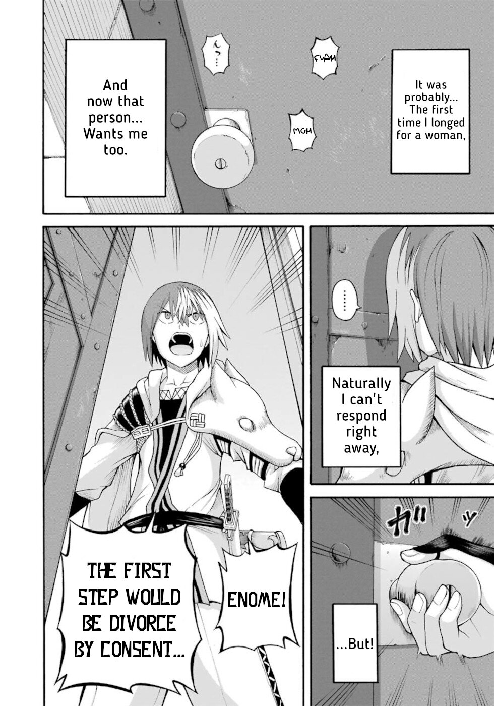 Futoku no Guild Chapter 36 page 26 - Chapter 36