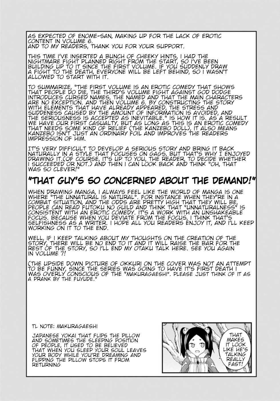 Futoku no Guild Chapter 36 page 33 - Chapter 36