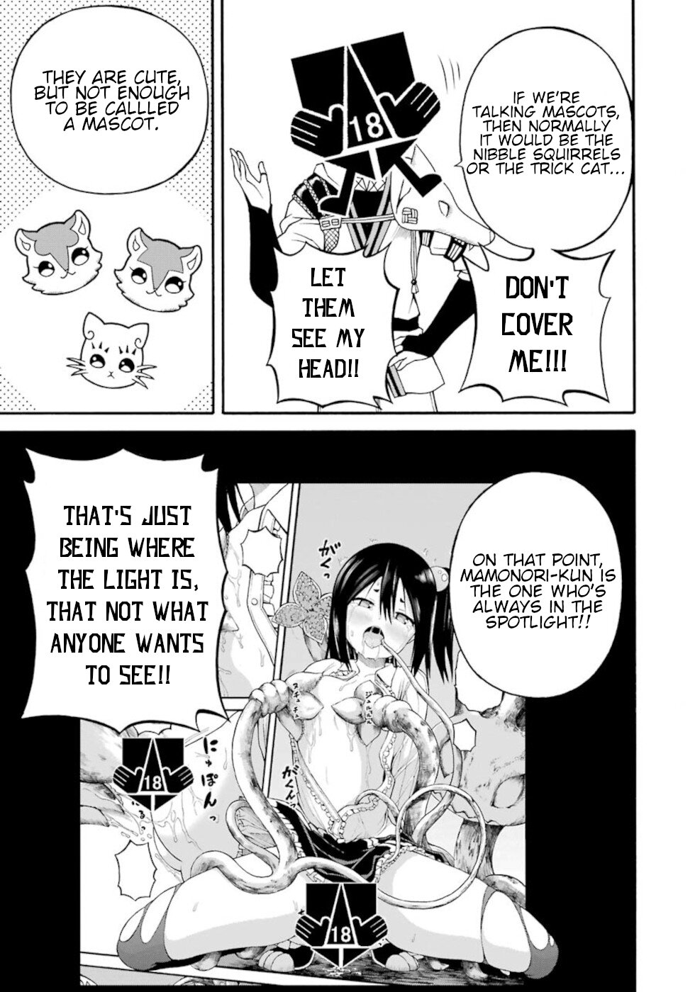 Futoku no Guild Chapter 36 page 35 - Chapter 36