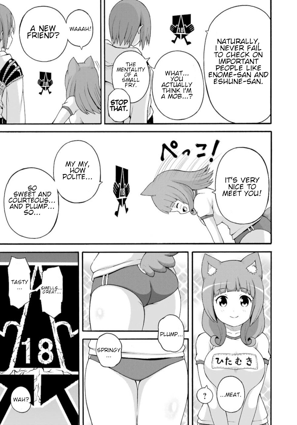 Futoku no Guild Chapter 36 page 37 - Chapter 36