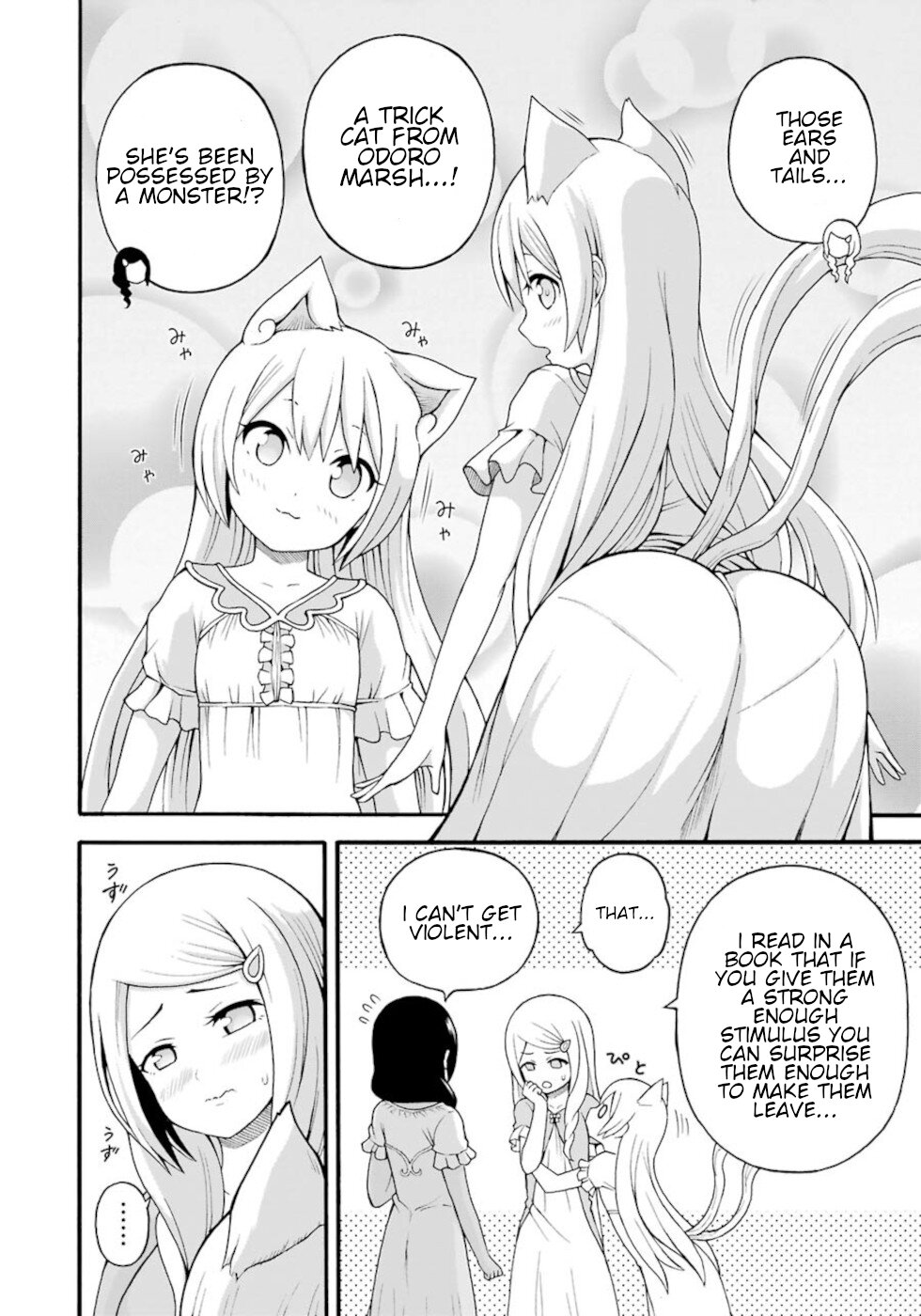 Futoku no Guild Chapter 36 page 41 - Chapter 36
