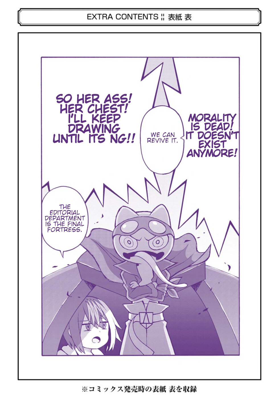 Futoku no Guild Chapter 36 page 43 - Chapter 36