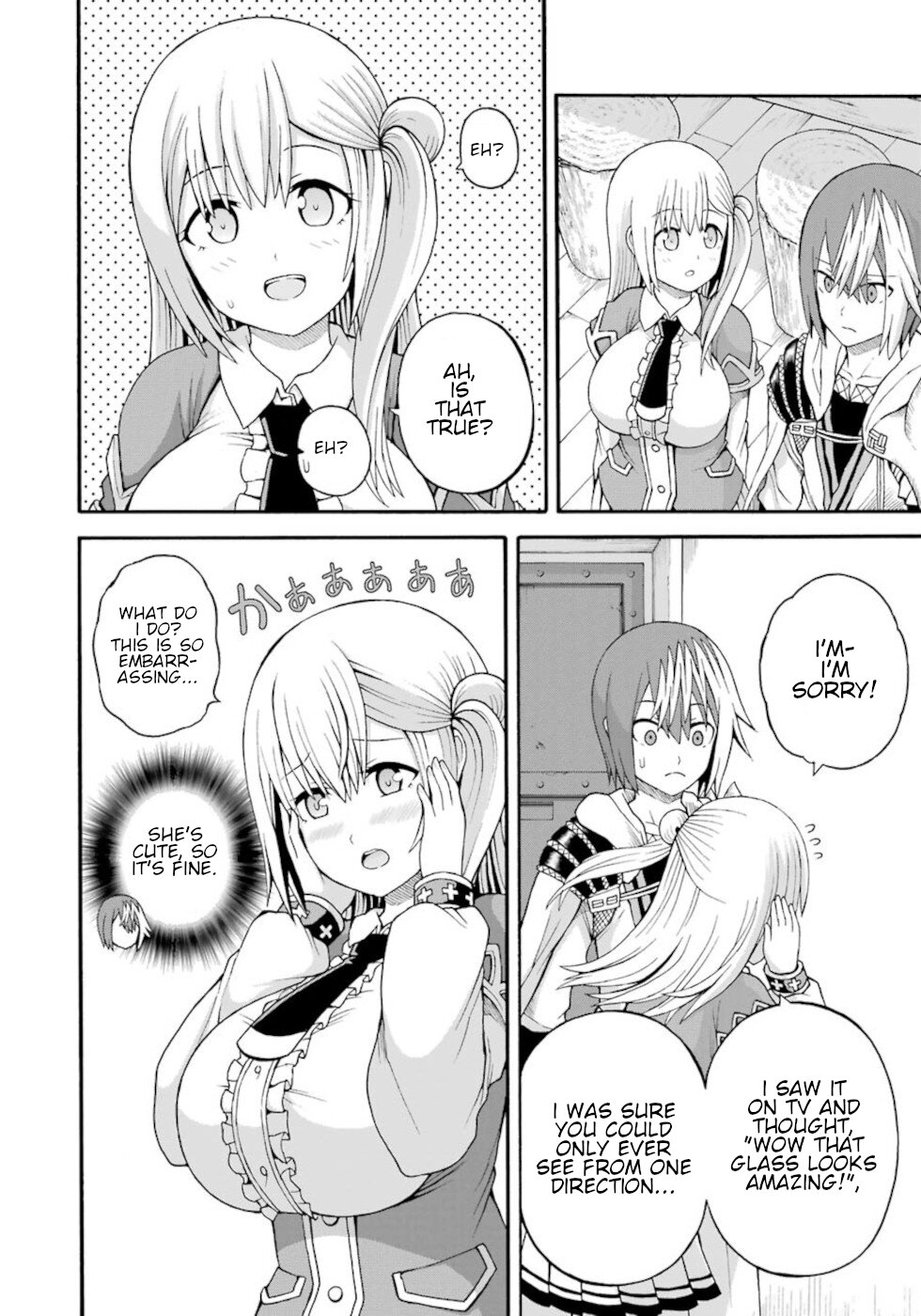 Futoku no Guild Chapter 36 page 6 - Chapter 36
