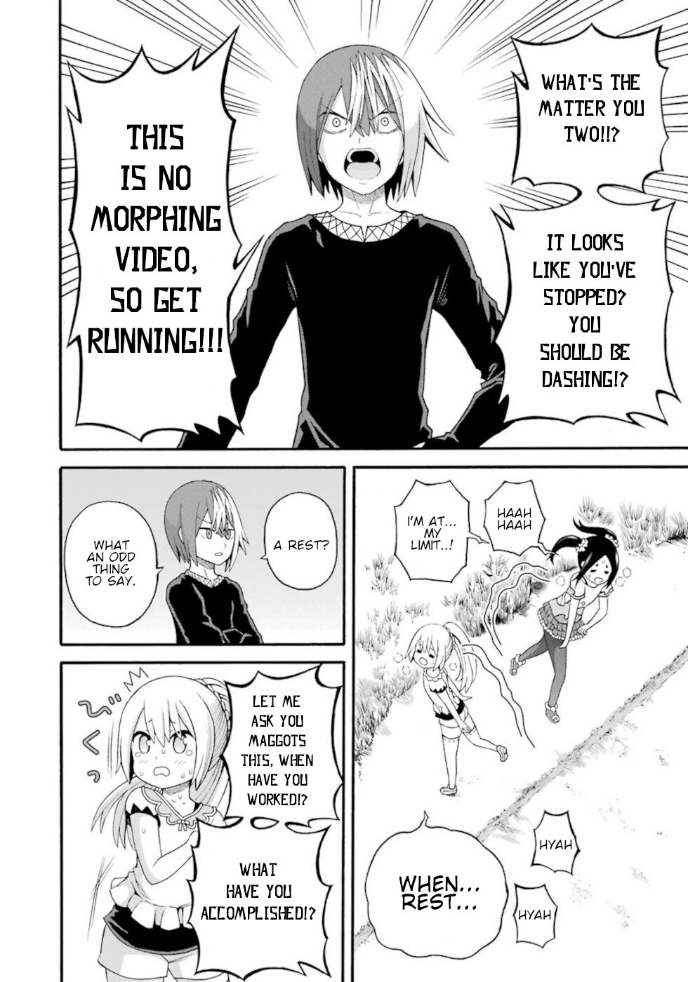 Futoku no Guild Chapter 37 page 2 - Chapter 37: Heavy Torture