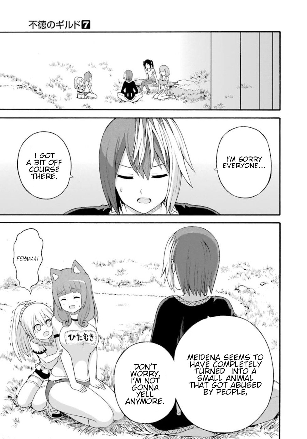Futoku no Guild Chapter 37 page 23 - Chapter 37: Heavy Torture