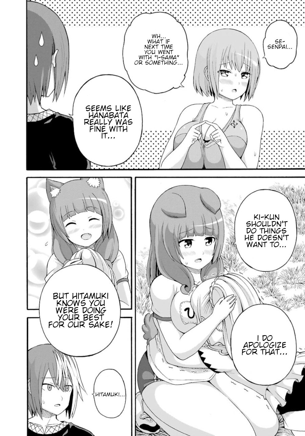 Futoku no Guild Chapter 37 page 24 - Chapter 37: Heavy Torture