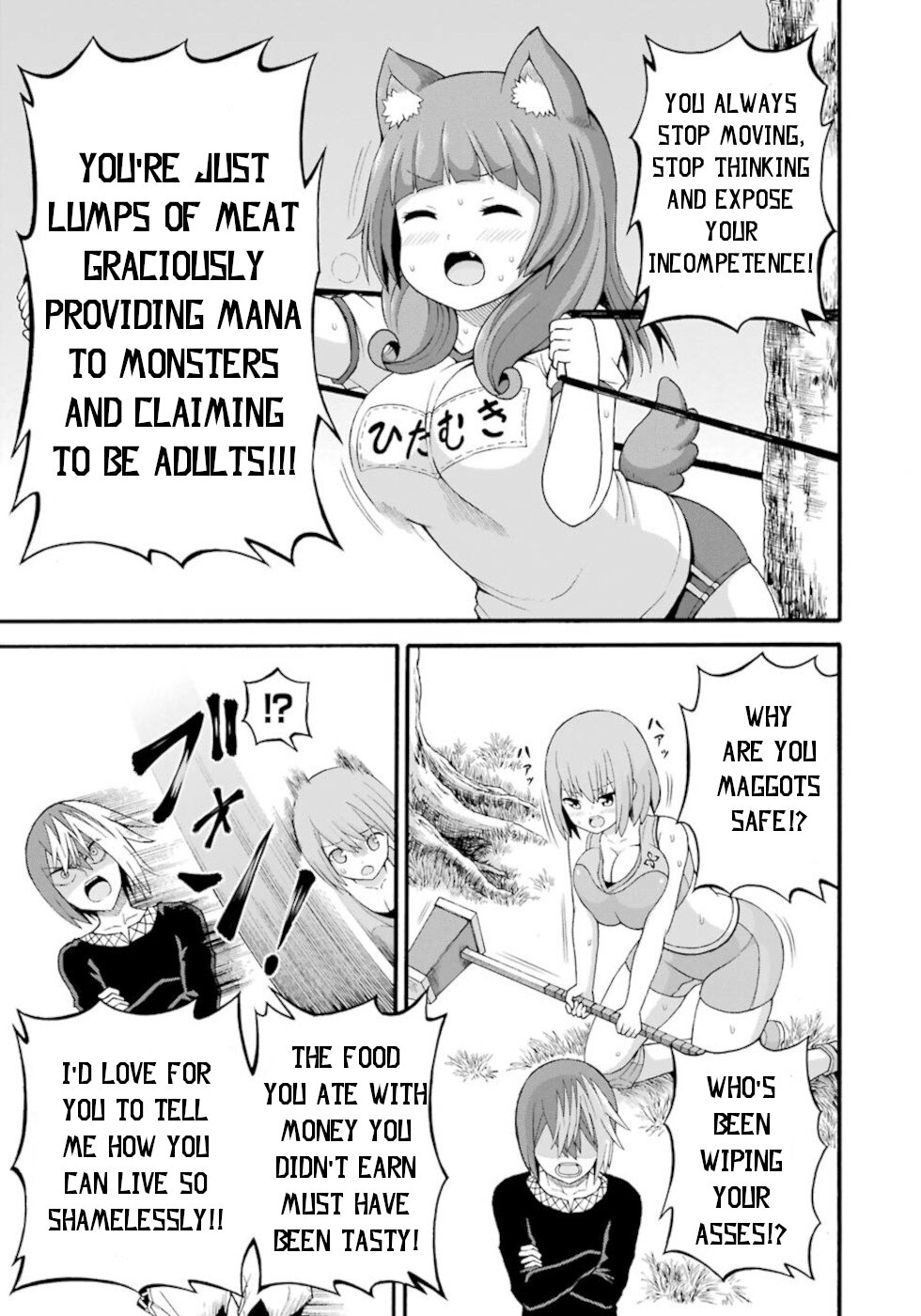 Futoku no Guild Chapter 37 page 3 - Chapter 37: Heavy Torture