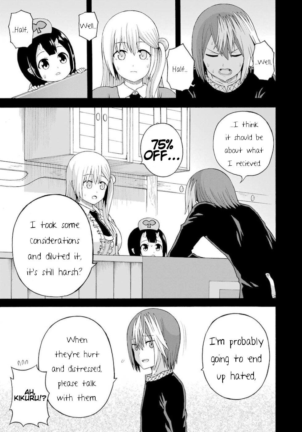 Futoku no Guild Chapter 37 page 7 - Chapter 37: Heavy Torture
