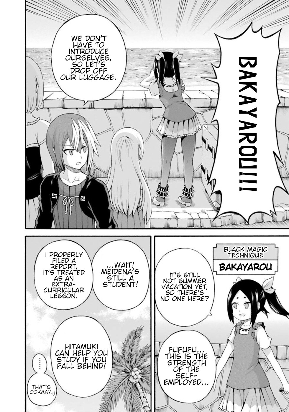 Futoku no Guild Chapter 38 page 20 - Chapter 38: Group summer