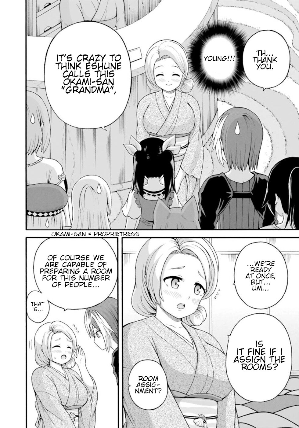 Futoku no Guild Chapter 38 page 22 - Chapter 38: Group summer