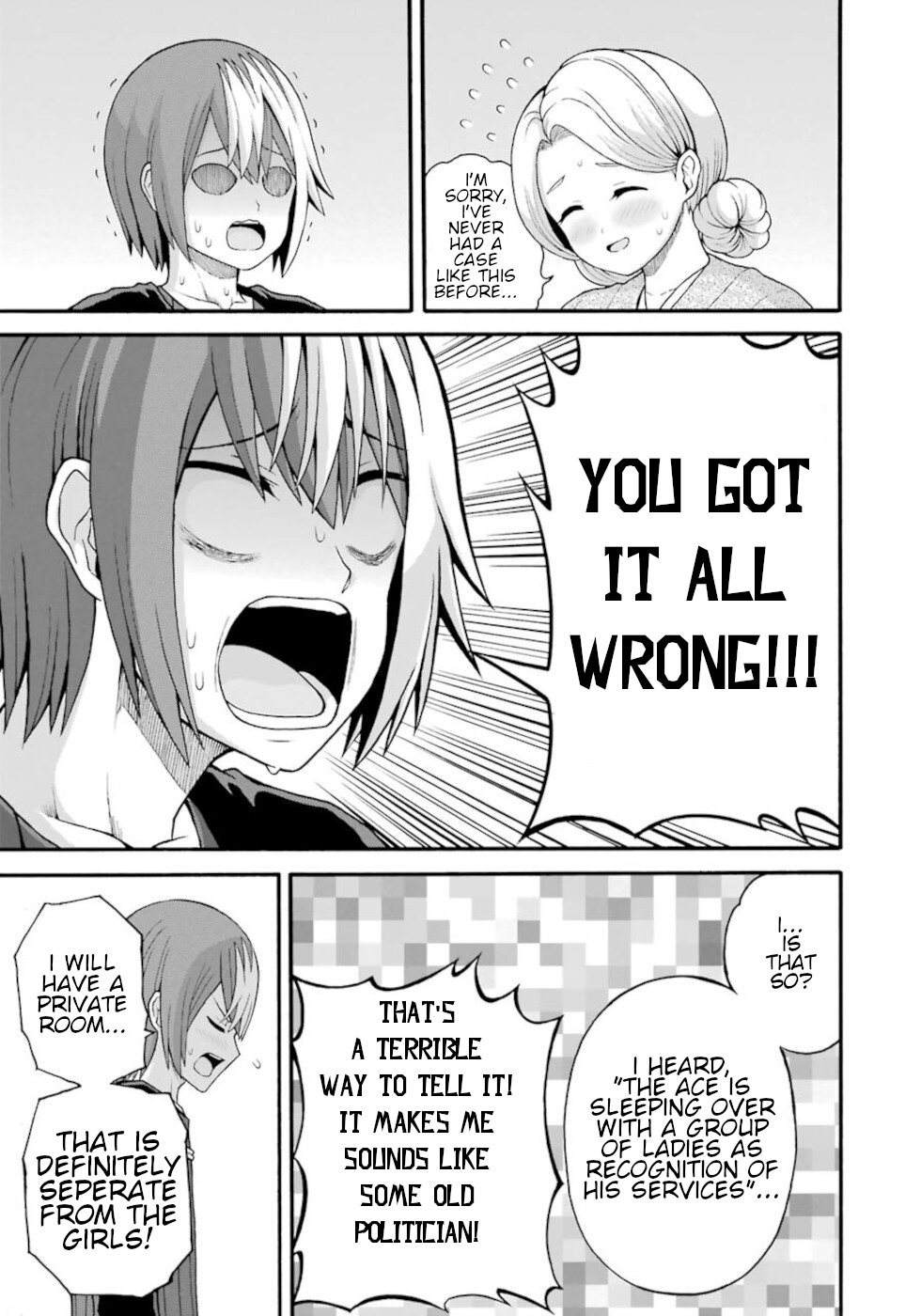 Futoku no Guild Chapter 38 page 25 - Chapter 38: Group summer