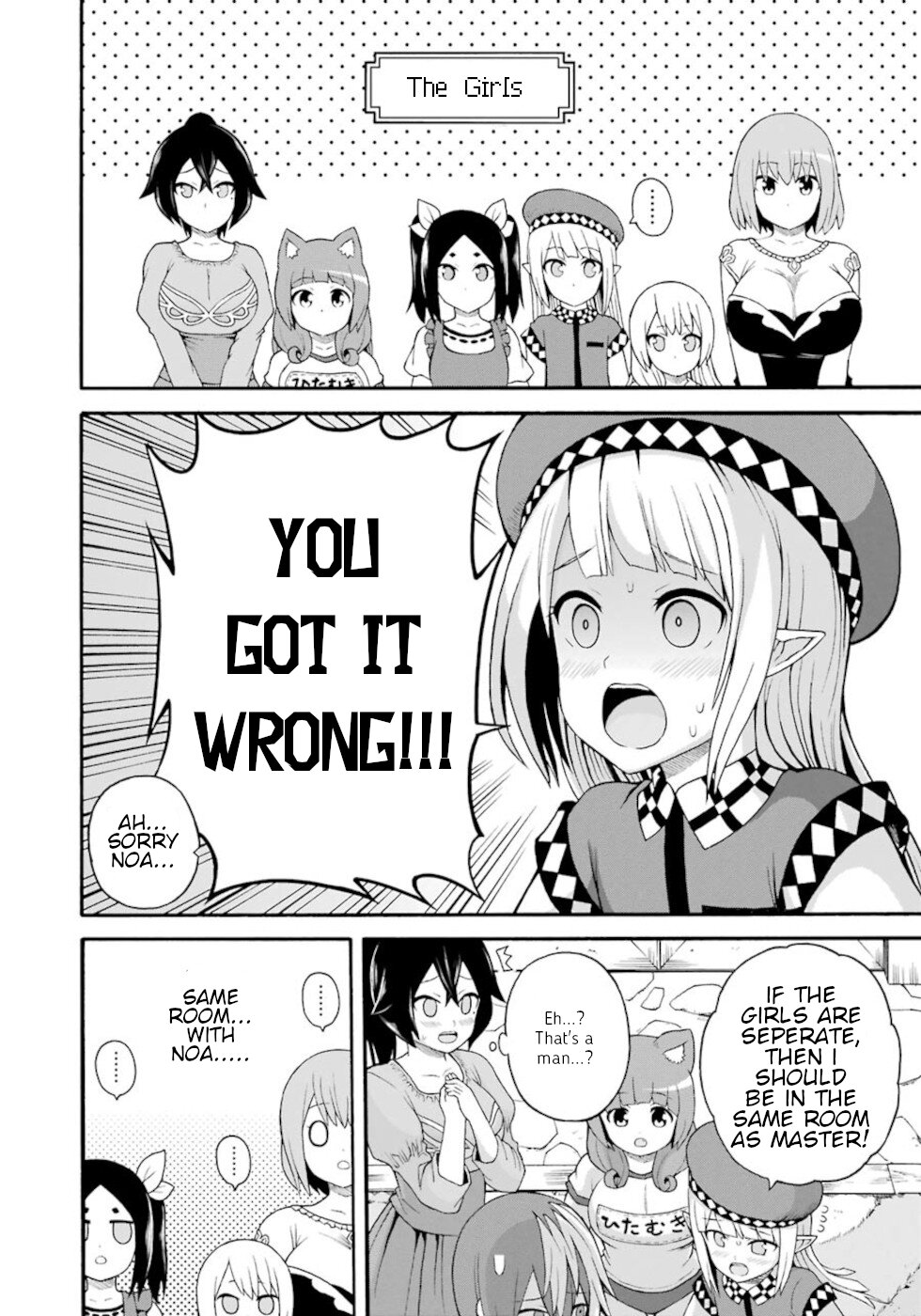 Futoku no Guild Chapter 38 page 26 - Chapter 38: Group summer