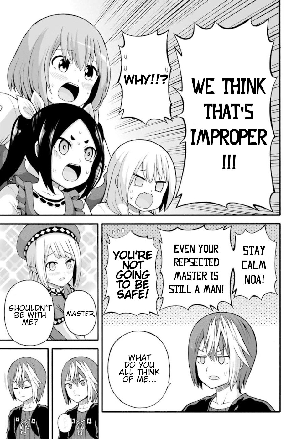 Futoku no Guild Chapter 38 page 27 - Chapter 38: Group summer