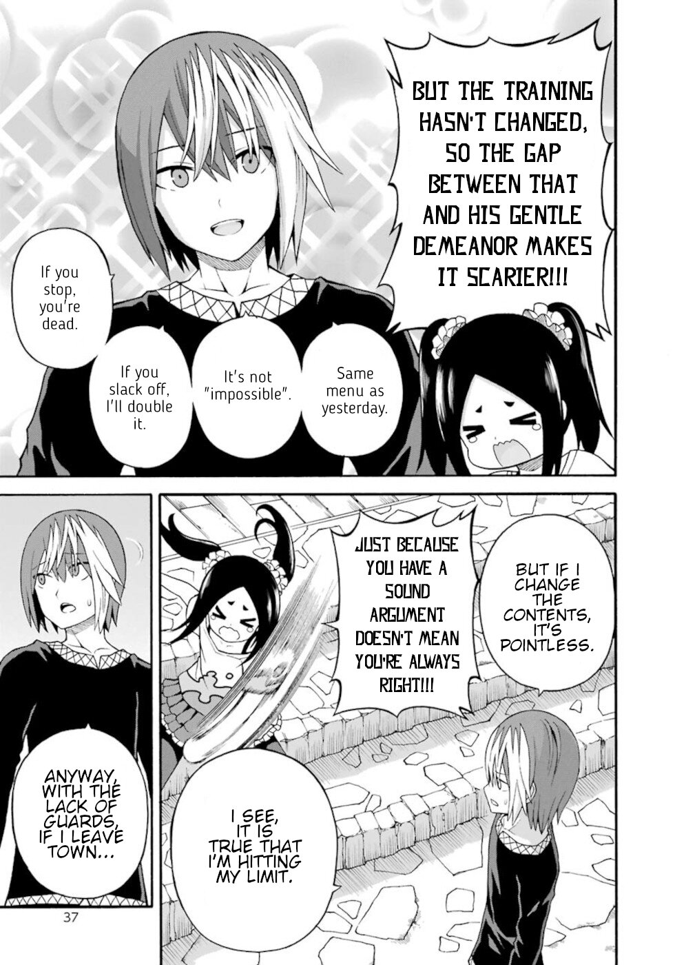 Futoku no Guild Chapter 38 page 3 - Chapter 38: Group summer