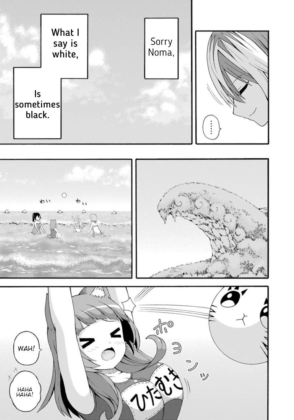 Futoku no Guild Chapter 39 page 11 - Chapter 39: The World A Little Girl Can't reach