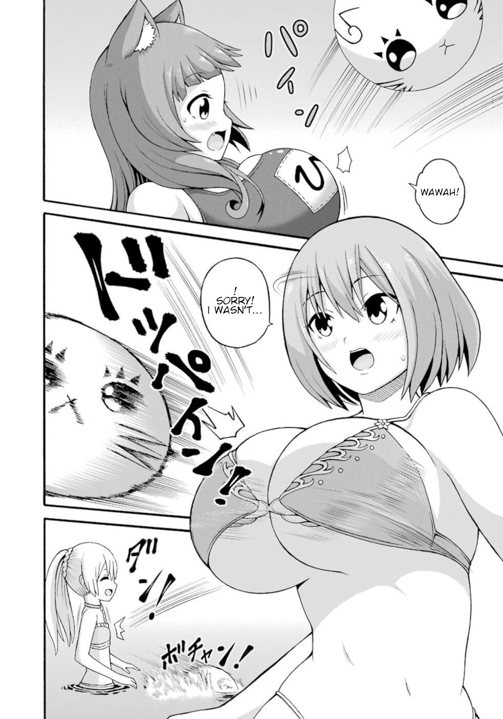 Futoku no Guild Chapter 39 page 14 - Chapter 39: The World A Little Girl Can't reach