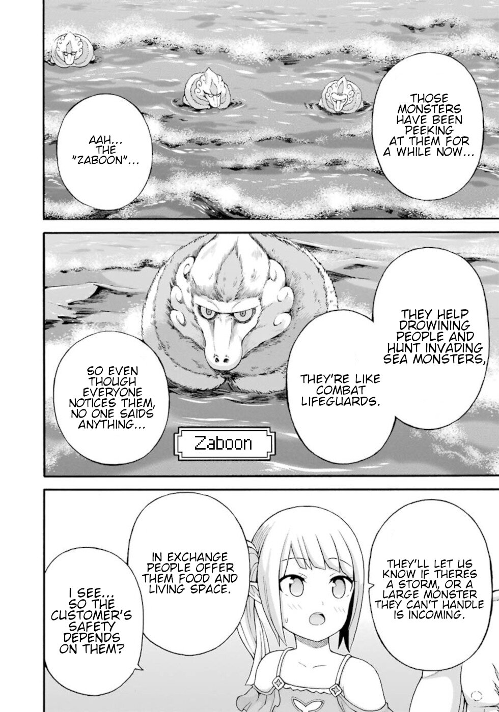 Futoku no Guild Chapter 39 page 16 - Chapter 39: The World A Little Girl Can't reach