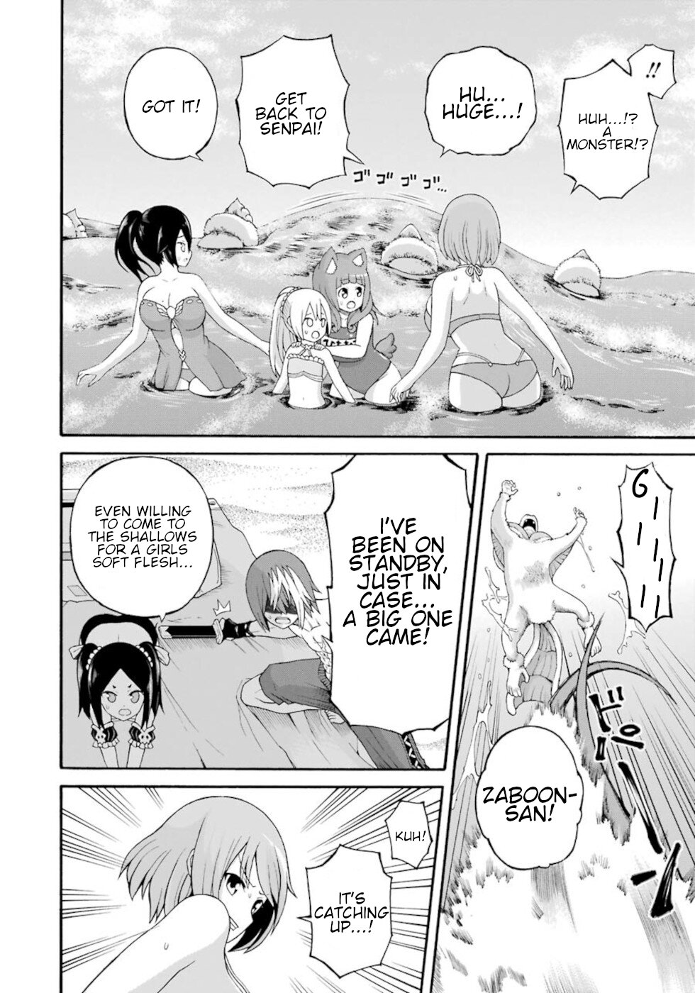 Futoku no Guild Chapter 39 page 18 - Chapter 39: The World A Little Girl Can't reach