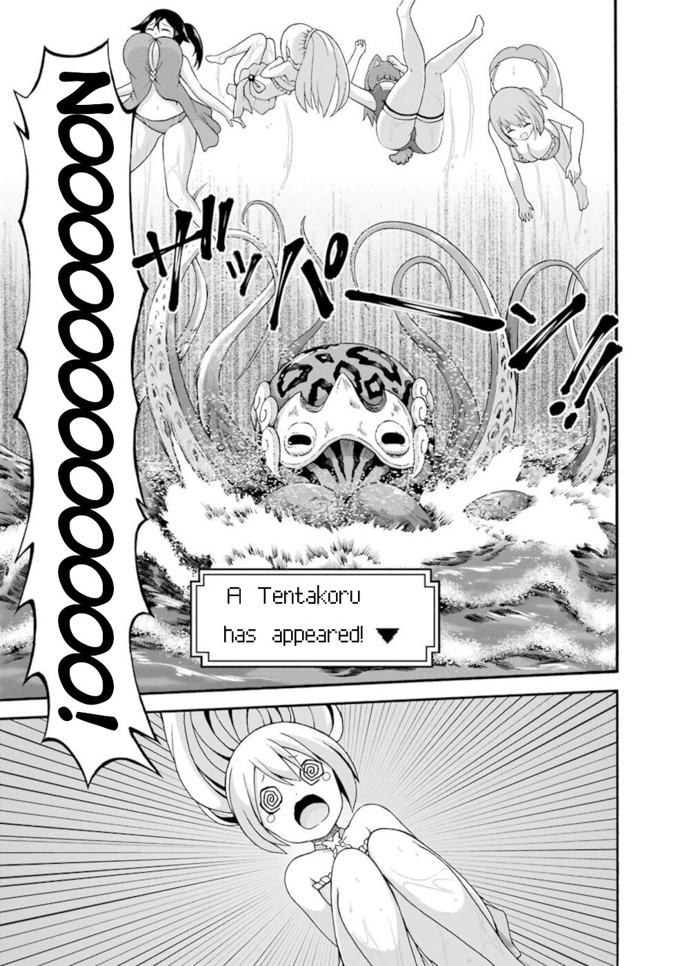 Futoku no Guild Chapter 39 page 19 - Chapter 39: The World A Little Girl Can't reach