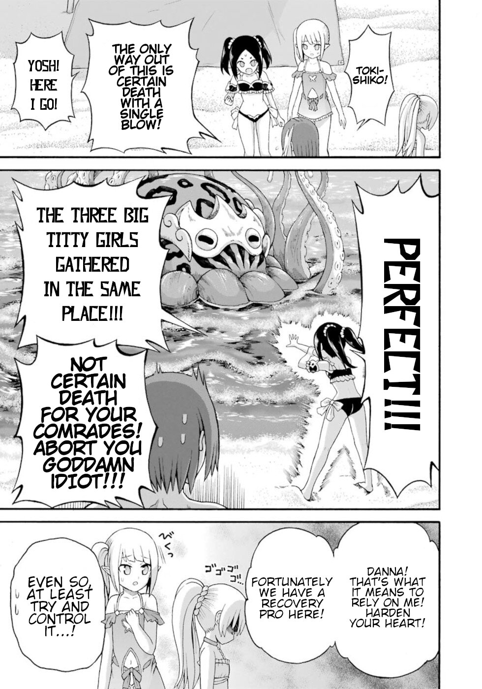 Futoku no Guild Chapter 39 page 27 - Chapter 39: The World A Little Girl Can't reach