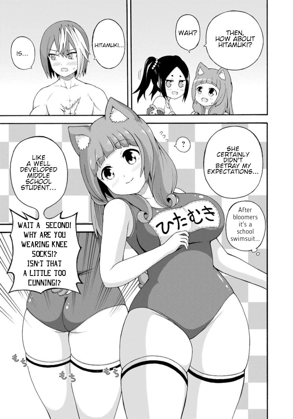 Futoku no Guild Chapter 39 page 3 - Chapter 39: The World A Little Girl Can't reach