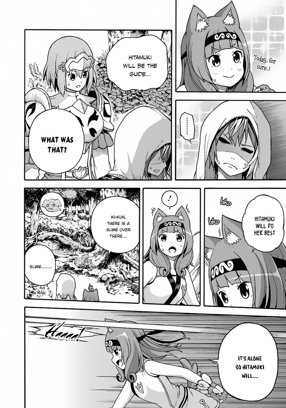 Futoku no Guild Chapter 4 page 11 - Chapter 4