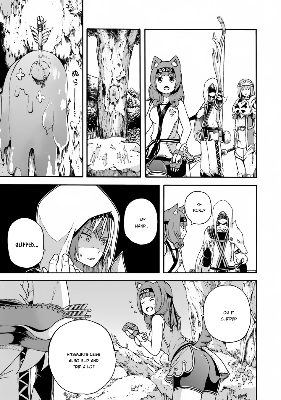 Futoku no Guild Chapter 4 page 12 - Chapter 4