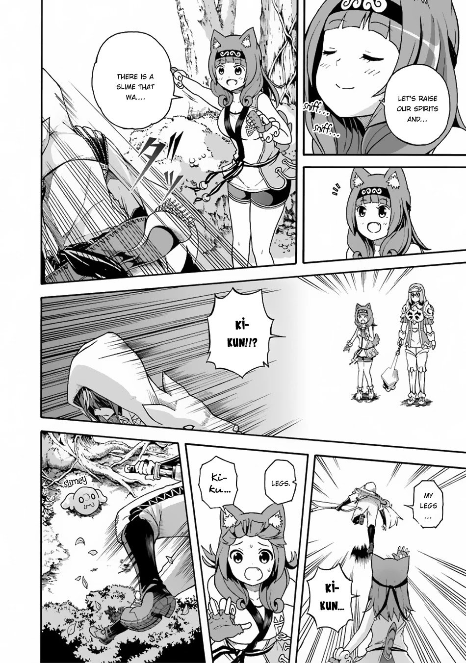 Futoku no Guild Chapter 4 page 13 - Chapter 4
