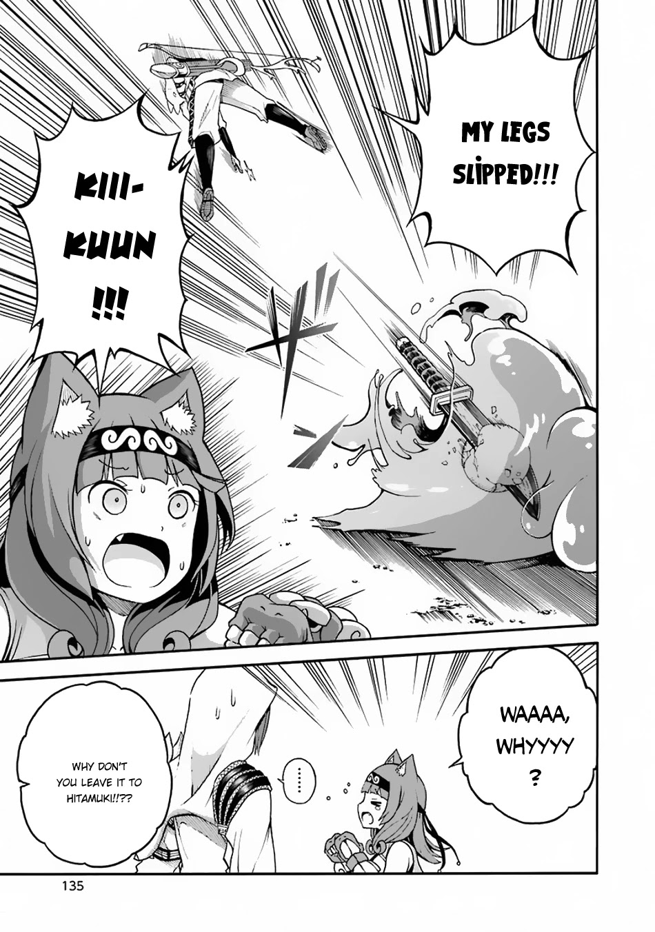 Futoku no Guild Chapter 4 page 14 - Chapter 4
