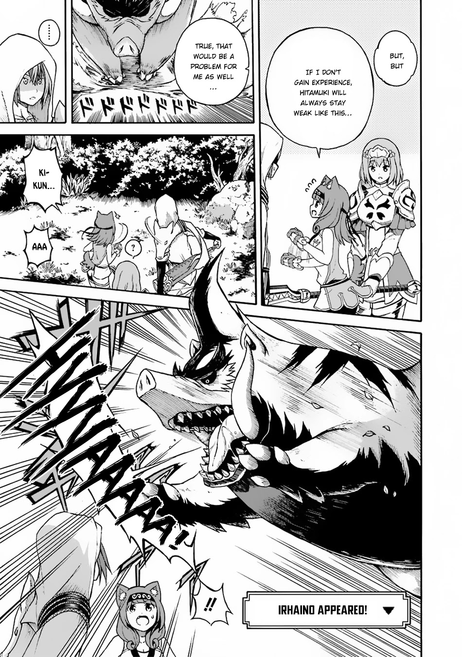 Futoku no Guild Chapter 4 page 16 - Chapter 4
