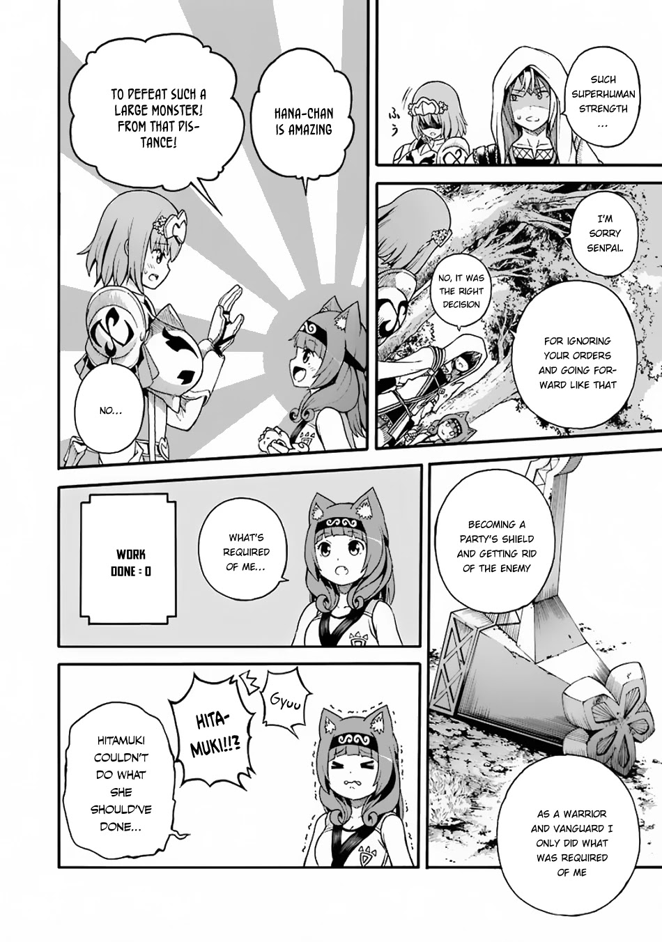 Futoku no Guild Chapter 4 page 19 - Chapter 4