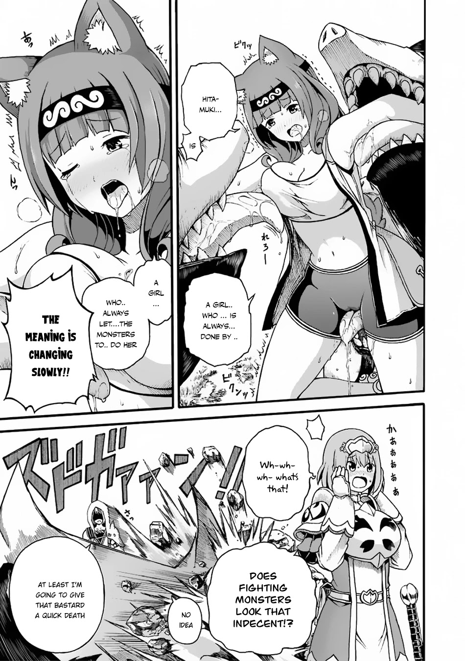 Futoku no Guild Chapter 4 page 26 - Chapter 4