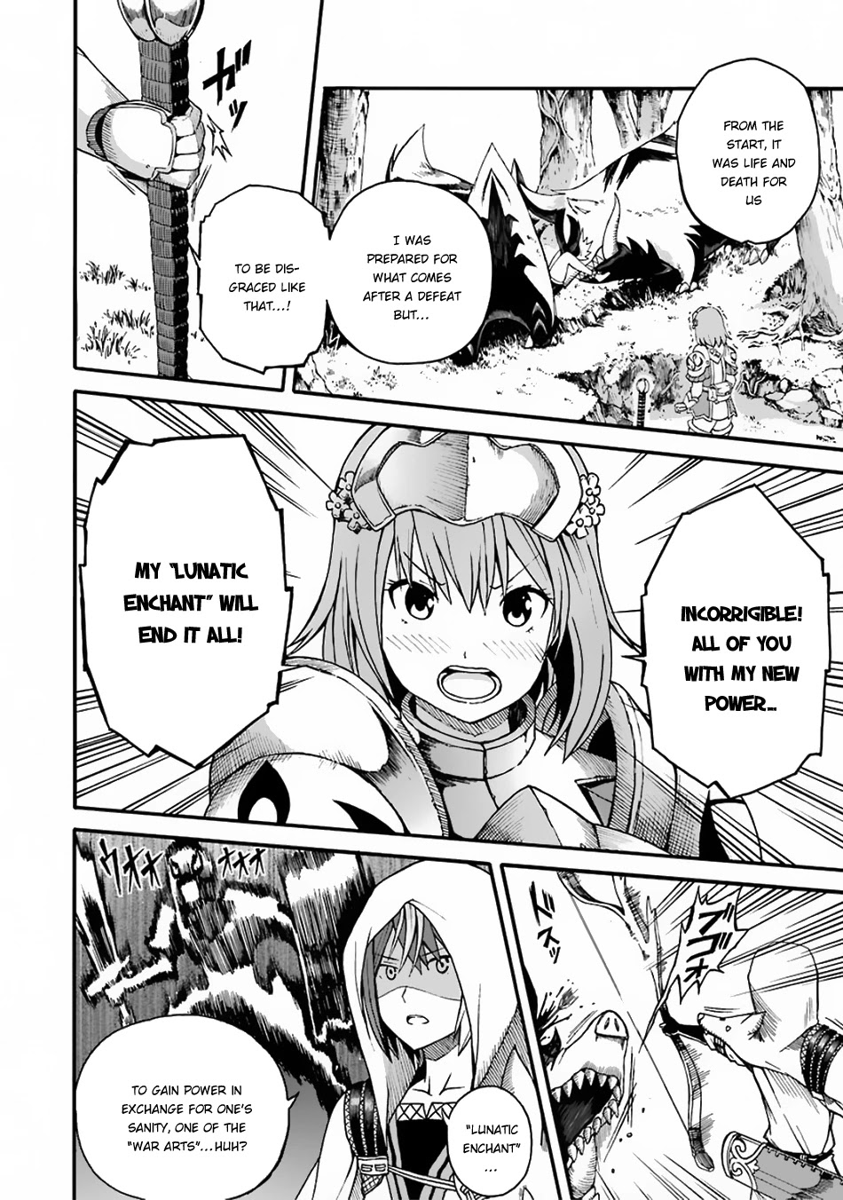 Futoku no Guild Chapter 4 page 27 - Chapter 4