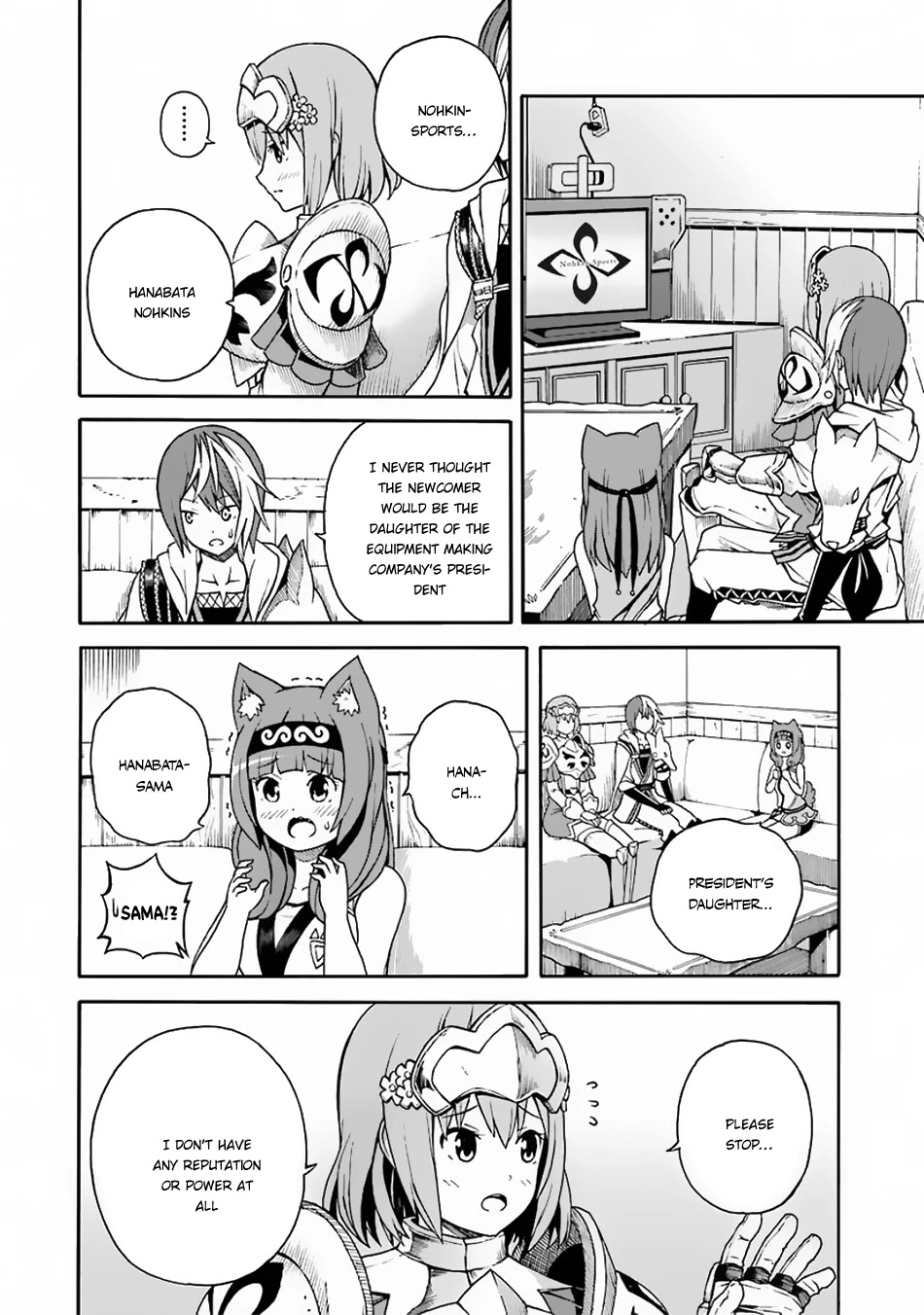 Futoku no Guild Chapter 4 page 3 - Chapter 4