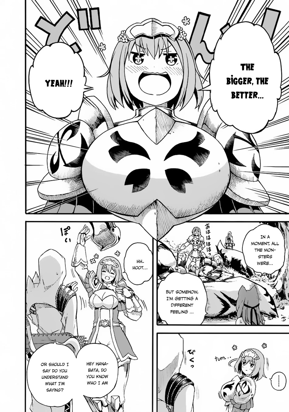 Futoku no Guild Chapter 4 page 33 - Chapter 4