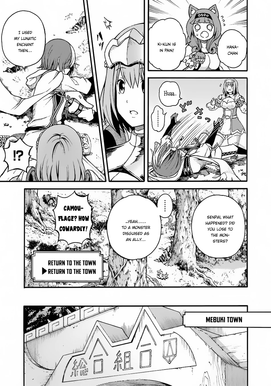 Futoku no Guild Chapter 4 page 36 - Chapter 4