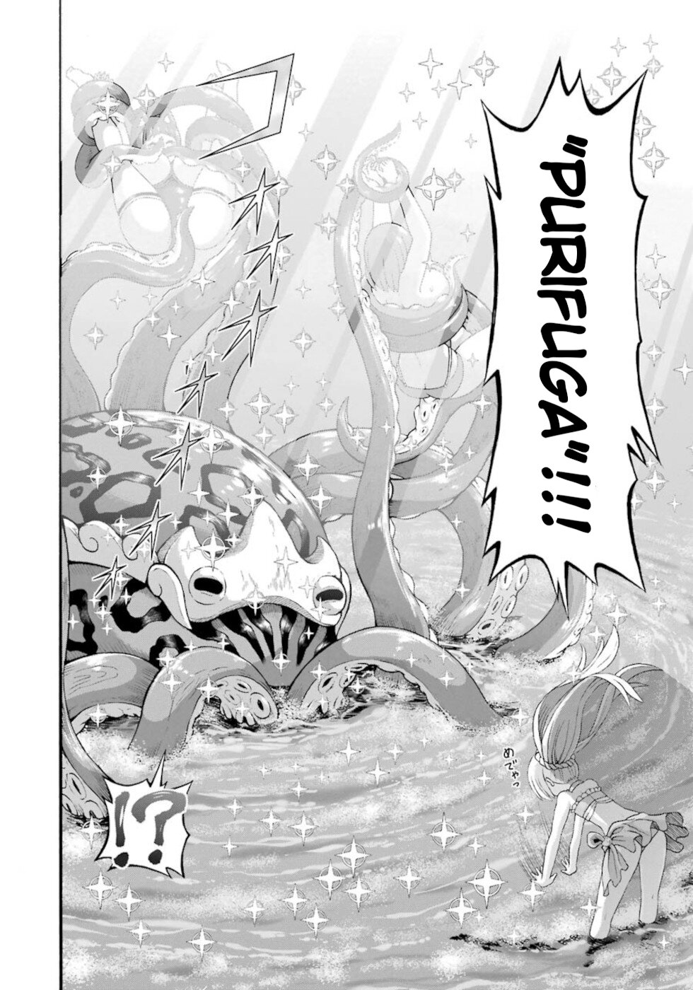 Futoku no Guild Chapter 40 page 12 - Chapter 40: Little Girls First Time