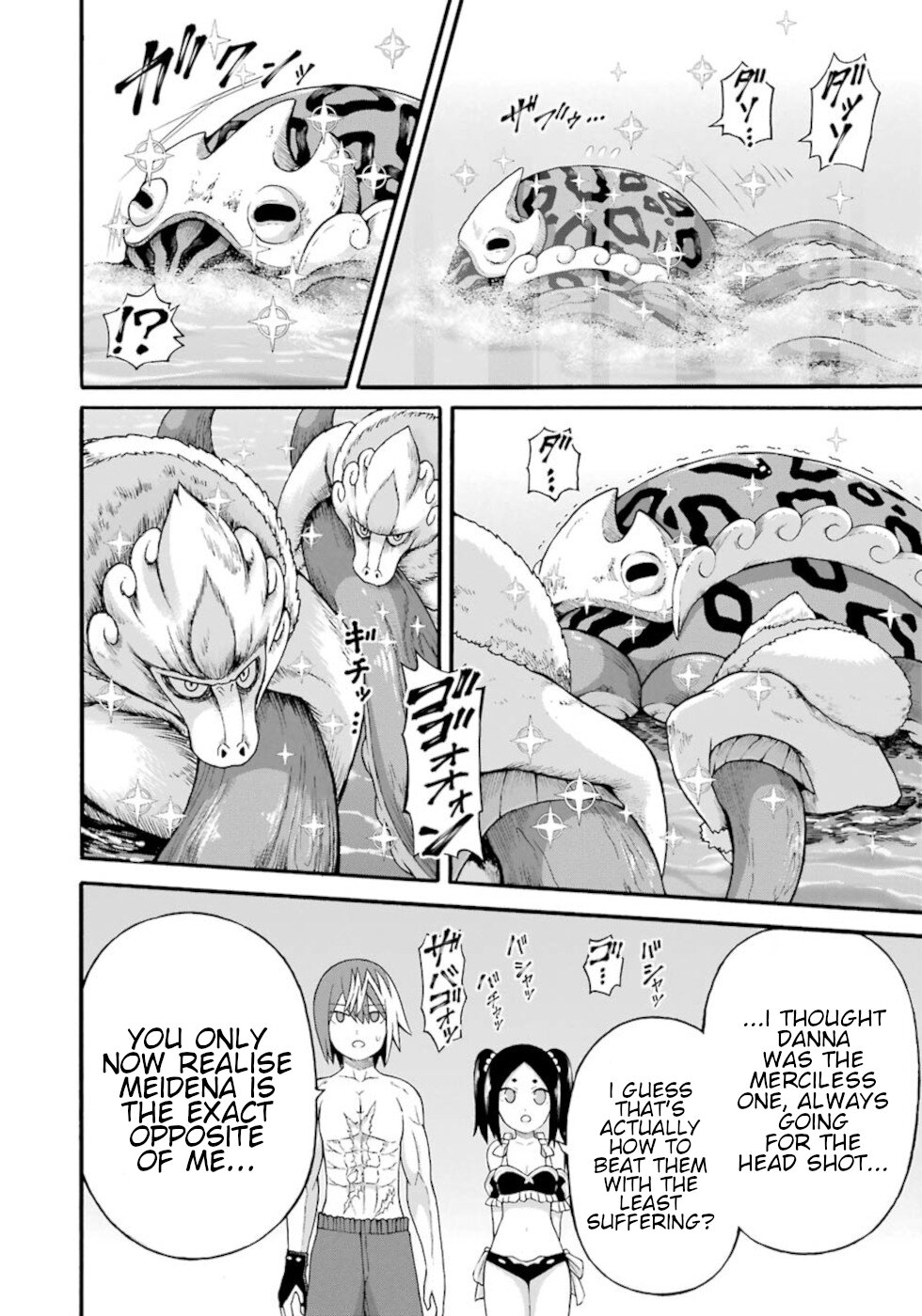 Futoku no Guild Chapter 40 page 14 - Chapter 40: Little Girls First Time